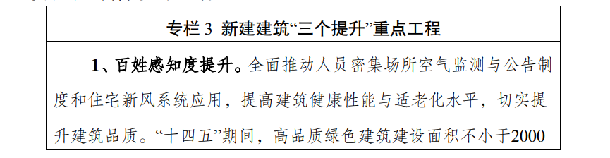 微信图片_20210915142130.png