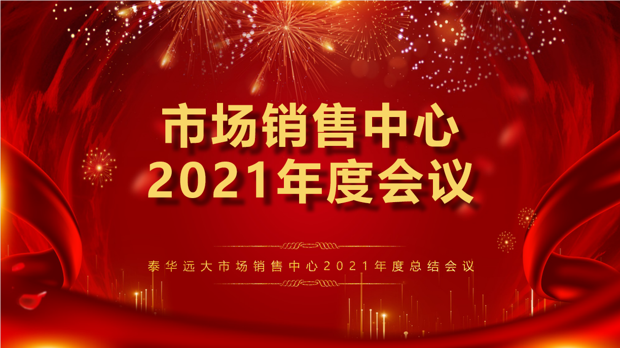 微信图片_20220228134125.png